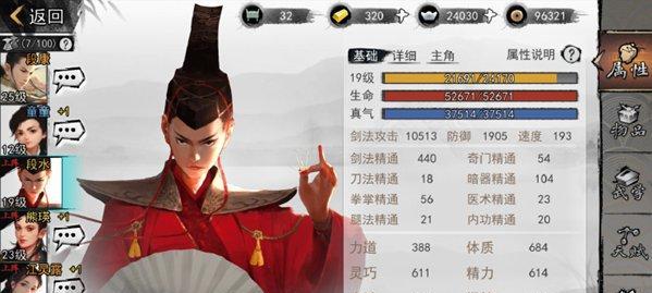 我的侠客昙花获取途径大揭秘（游戏玩家必看）