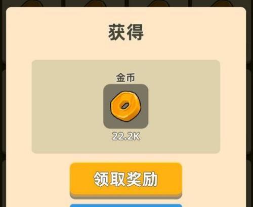 以我功夫特牛比武大会兑换攻略（如何在以我功夫特牛比武大会中赚取足够积分兑换珍稀奖品）