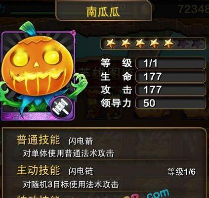 《以我叫MT归来升星所需材料一览》（升级必备）