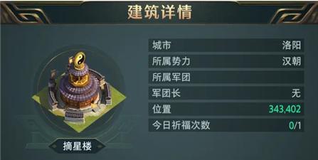 《2024最新合集》（探索最新游戏合集）