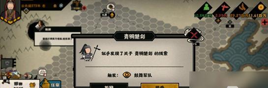 白起攻略（从游戏细节出发）