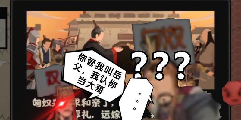 《无悔华夏大汉2024》解锁攻略（让你成为华夏大汉的至高荣耀）