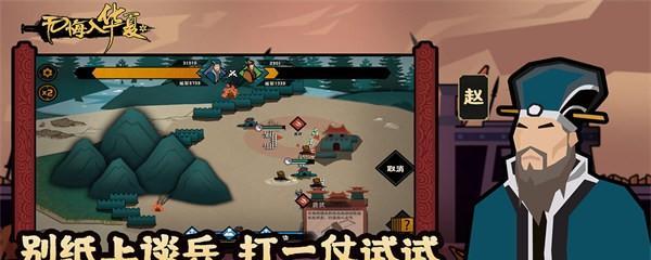 探寻无悔华夏寻音之旅的奥秘（游戏中的华夏文化探究——以无悔华夏寻音之旅为例）