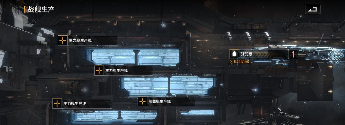 无尽的拉格朗日——新手最强舰船（打造不一样的舰队体验）