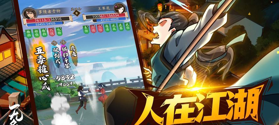 《无名江湖》武学搭配攻略（深度解析无名江湖中各门派武学的特点与搭配技巧）