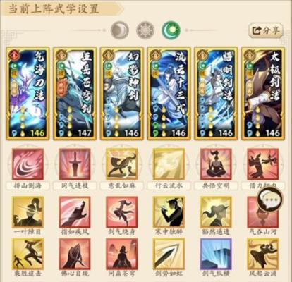 无名江湖奇遇攻略（畅游江湖）