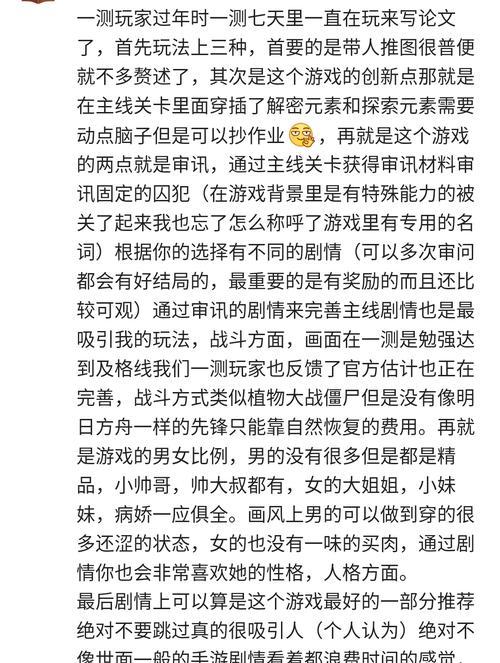 《无期迷途狄斯币获取攻略》（跟着攻略赚狄斯币）