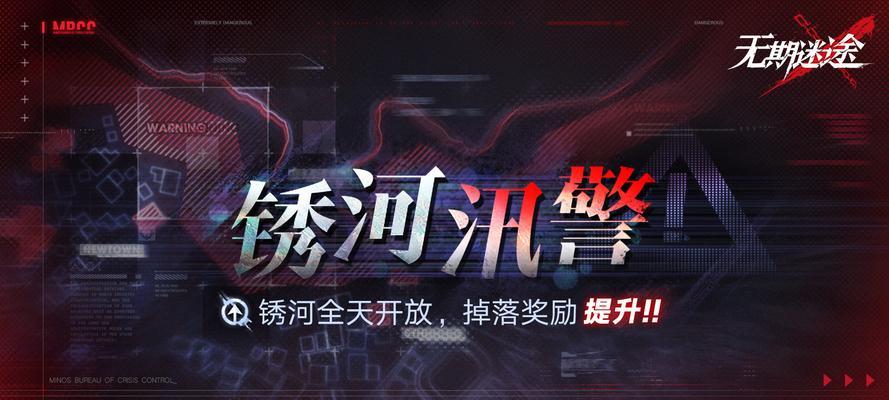 《无期迷途审讯》攻略详解（如何在游戏中成为审讯大师）