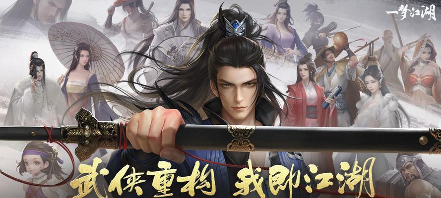 《以武林闲侠公测福利一览》（细节看点）