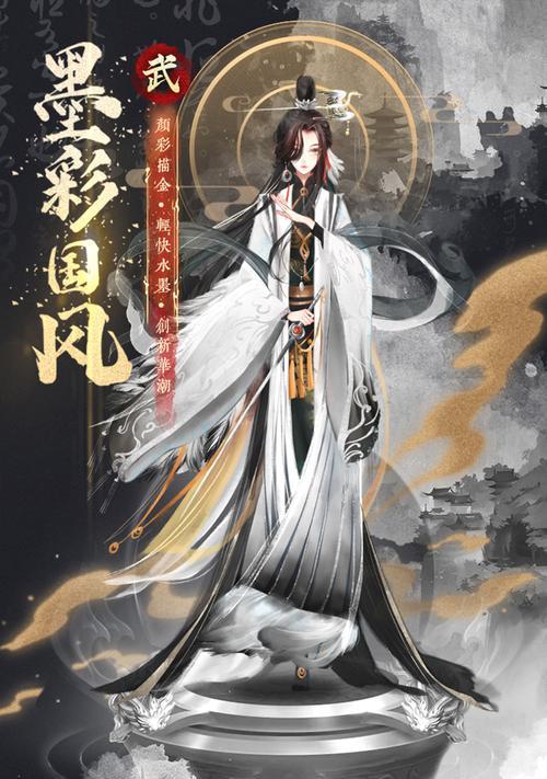 《以武娘外传元气丹获取攻略》（玩家必看！如何快速获得元气丹）