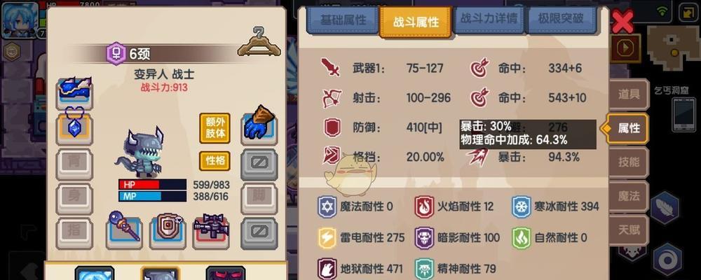 《雾境序列》职能专精升级攻略大揭秘（突破职业瓶颈）