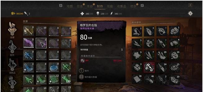 解锁保险箱密码，探寻消失的光芒2的秘密（以游戏为主的密码解密指南）