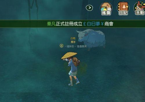 如何在小森生活中获得抗雾衣服（游戏中的生存技巧）
