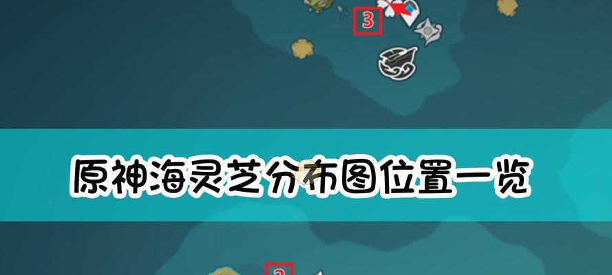 游戏攻略小森生活：探索露松桑木刷新位置