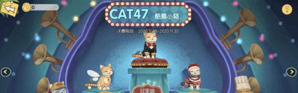 轻松学会小森生活猫盖饭的制作方法（游戏中的美食）