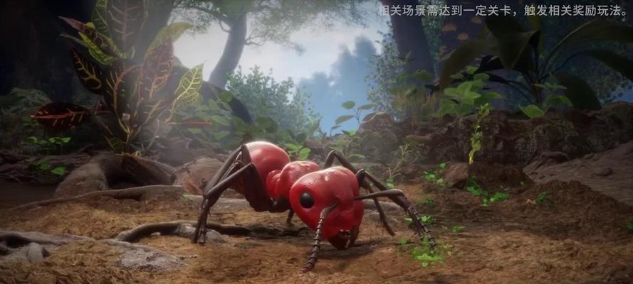 《小小蚁国野怪升星养成攻略》（如何快速提升野怪星级）