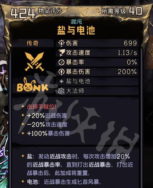 《以小缇娜的奇幻之地》最强职业排行榜一览（探寻游戏中的职业）
