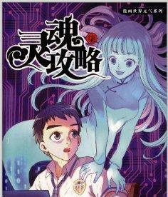 邪恶冥刻衔尾蛇无限刷钱攻略（成为富豪的秘籍）