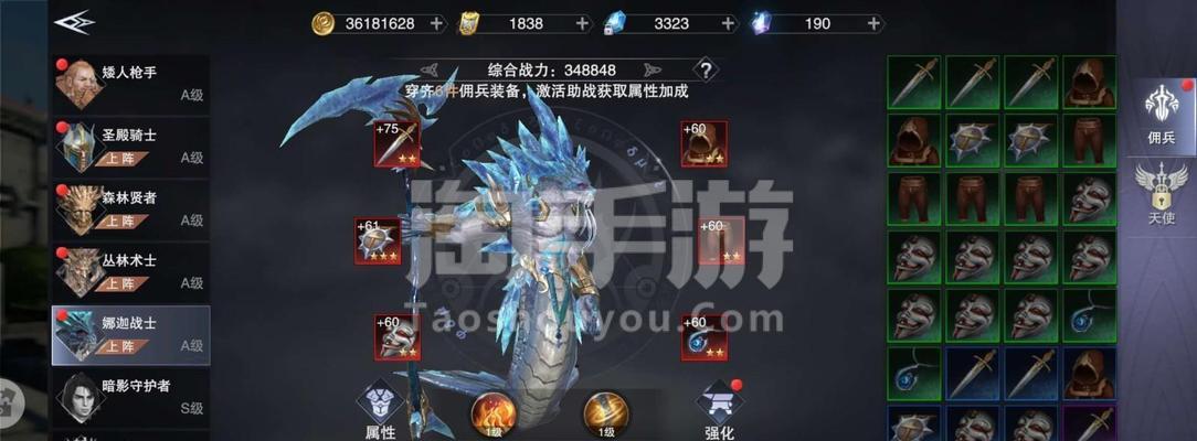 新神魔大陆法师VS血魔（探究法师和血魔的特点和优劣）