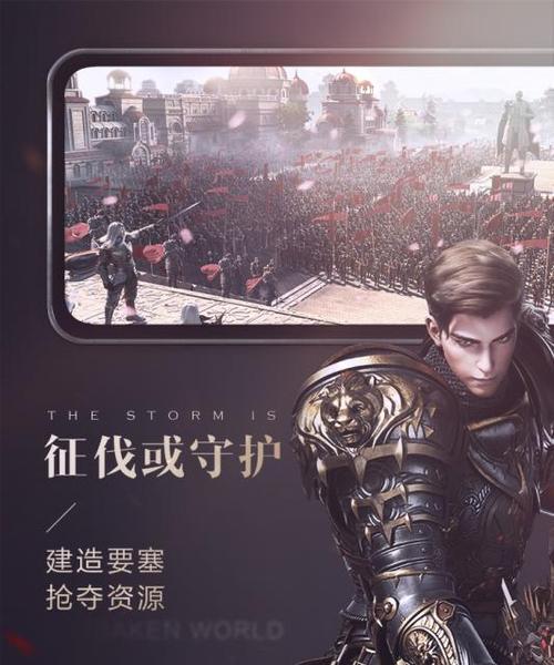 新神魔大陆更新失败如何解决（遇到新神魔大陆更新失败的解决方案）