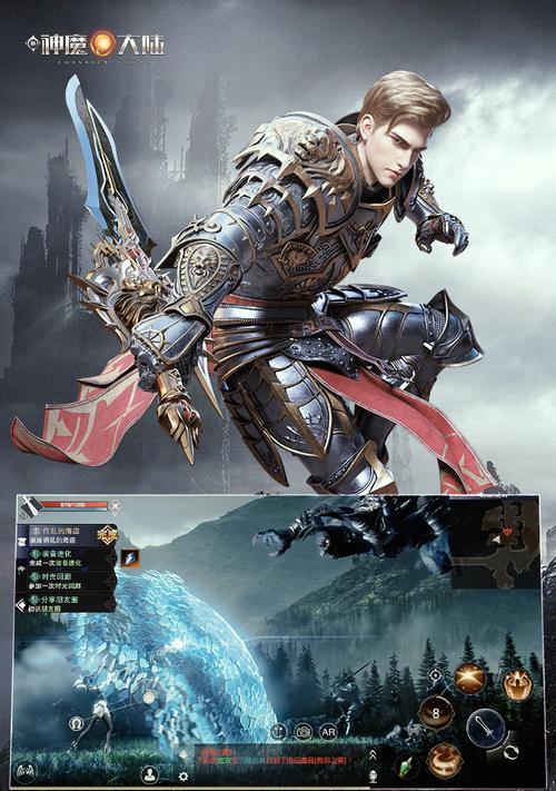 新神魔大陆更新失败如何解决（遇到新神魔大陆更新失败的解决方案）