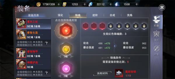 神魔大陆中，烈焰使者与暗翼伯爵谁更强（新游戏中两大角色对决）