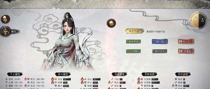 《新神魔大陆》捏脸数据导入流程一览（从制作角色到导入游戏）