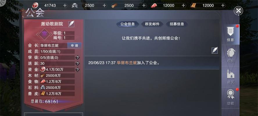 新神魔大陆平民职业选择指南（打造最适合你的平民职业）