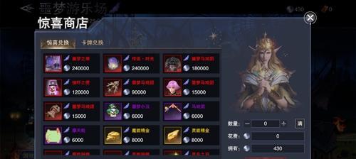 新神魔大陆平民职业选择指南（打造最适合你的平民职业）