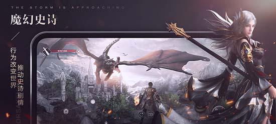 《星运系统在新神魔大陆中的重要性》（探究星运系统的功能和应用）