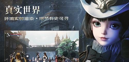 《星运系统在新神魔大陆中的重要性》（探究星运系统的功能和应用）