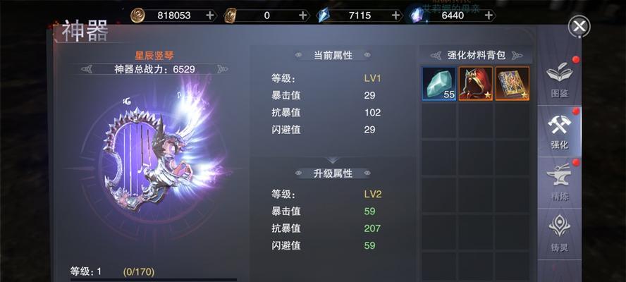 新神魔大陆中的婚姻系统（怎么结婚）