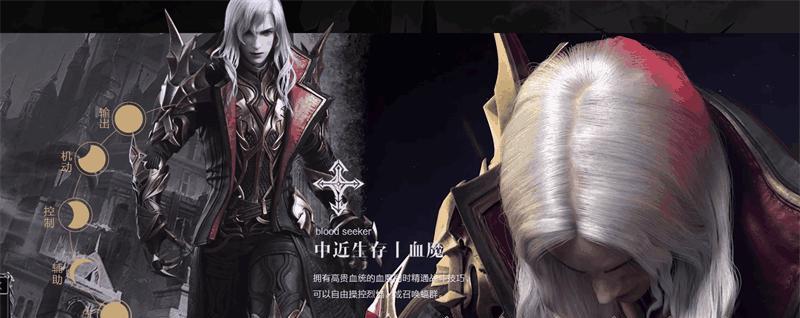 探寻新神魔大陆中最强职业（探寻新神魔大陆中最强职业）