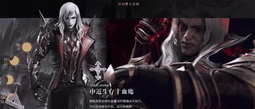 新神魔大陆氪金职业大揭秘（探究氪金职业的奥秘）