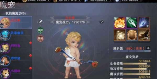 新神魔大陆氪金职业大揭秘（探究氪金职业的奥秘）