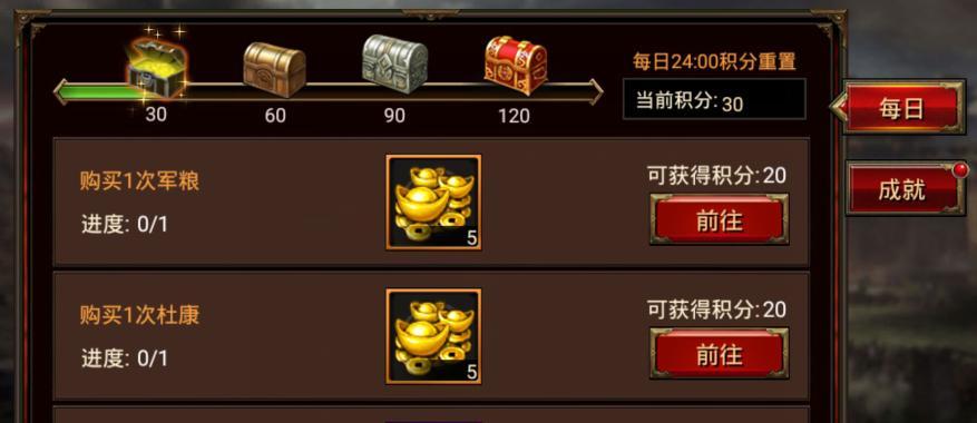 《新笑傲江湖》尘缘奇遇任务完成指南（详解任务流程）