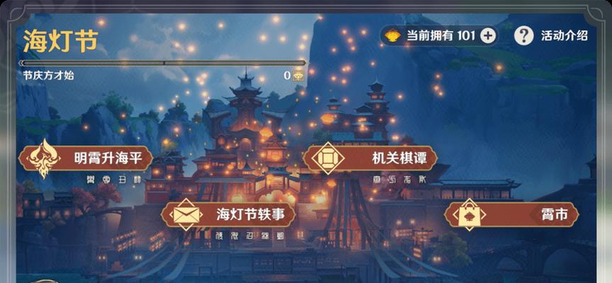 新笑傲江湖浮世沉奇遇奖励攻略（揭秘浮世沉任务奖励）