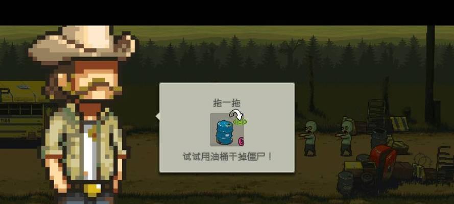 幸存绿洲突围，获取代金卷攻略（多种途径）