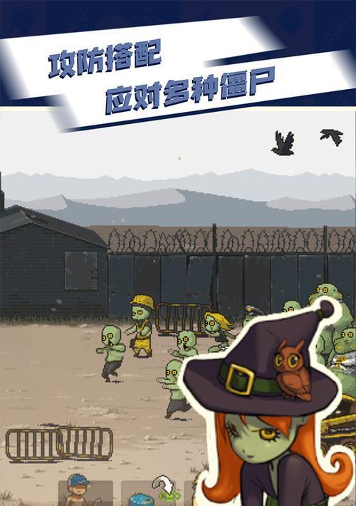 《幸存绿洲突围兑奖码使用流程一览》（游戏玩家必看）