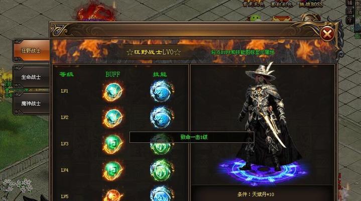 《幸存绿洲》新Buff介绍（突围枪手战士）