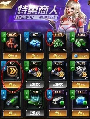 《幸存绿洲突围攻略大揭秘》（氪金购买是关键）
