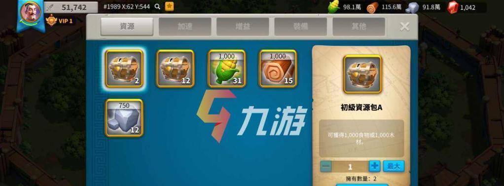 《幸存绿洲突围攻略大揭秘》（氪金购买是关键）