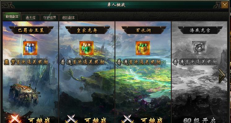 轩辕剑剑之源平民上分阵容攻略（打造精准的剑之源比武大会阵容）