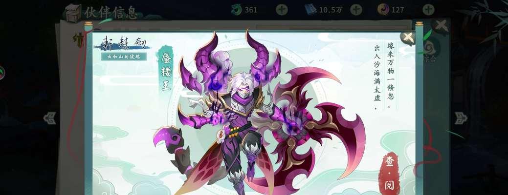 轩辕剑剑之源必练辅助伙伴大揭秘（从属性、技能到搭配）