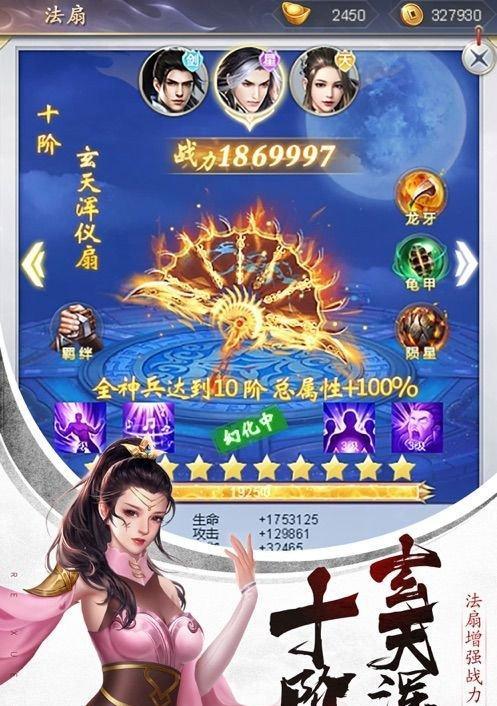 《轩辕剑剑之源兑换码使用流程一览》（轩辕剑剑之源玩家必看）
