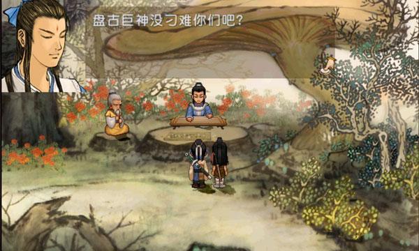玩转轩辕剑剑之源，古月仙人阵容全攻略（如何搭配最强阵容）