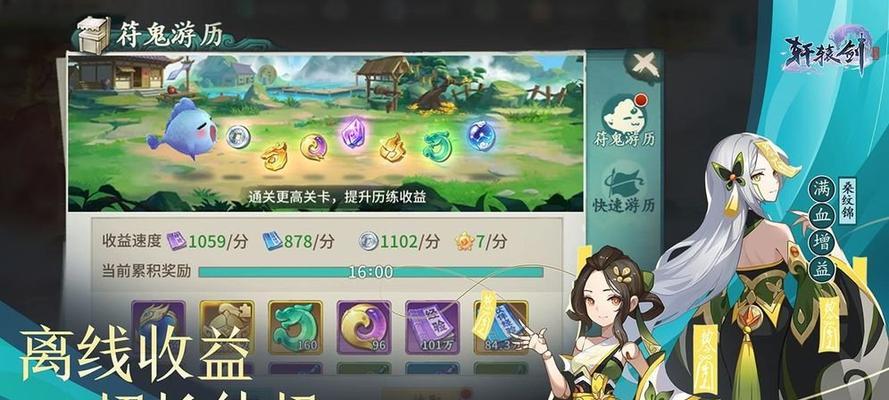 轩辕剑剑之源平民阵容搭配攻略（打造强力平民阵容）