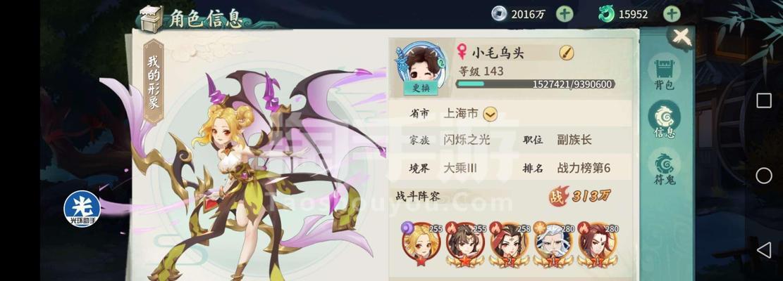 轩辕剑剑之源炎灼状态附加攻略（教你如何在游戏中触发炎灼状态）