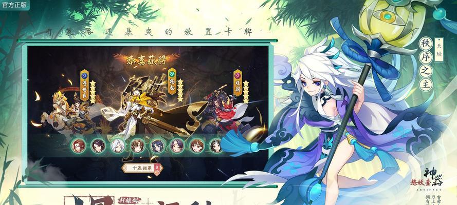 轩辕剑剑之源演武场高胜率阵容的打法剖析（掌握阵容搭配）