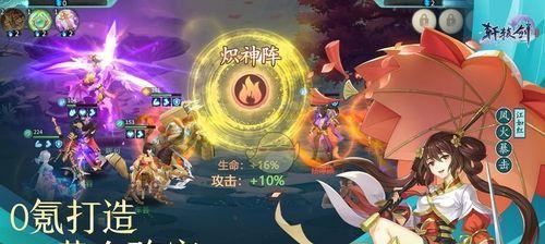 轩辕剑剑之源演武场平民阵容（以平民阵容征战演武场）